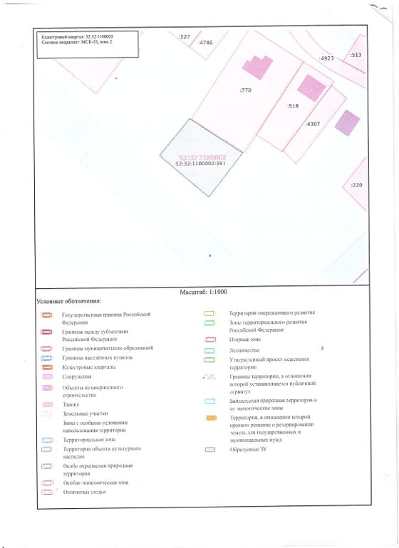 Аренда земельного участка 10 сот., ЛПХ, Нижегородская обл.