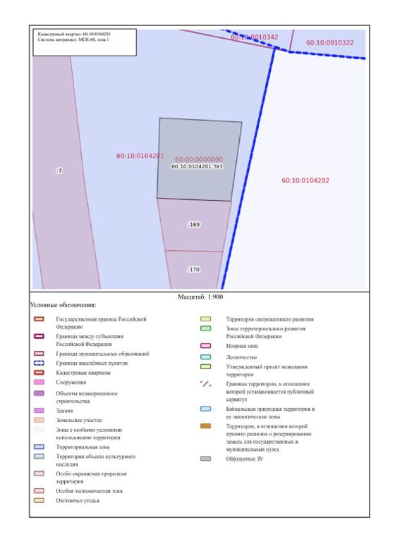 Аренда земельного участка 15 сот., ИЖС, Псковская обл.