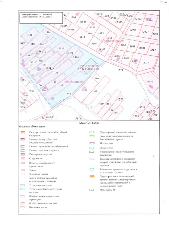 Аренда земельного участка 13 сот., садоводство, Нижегородская обл.