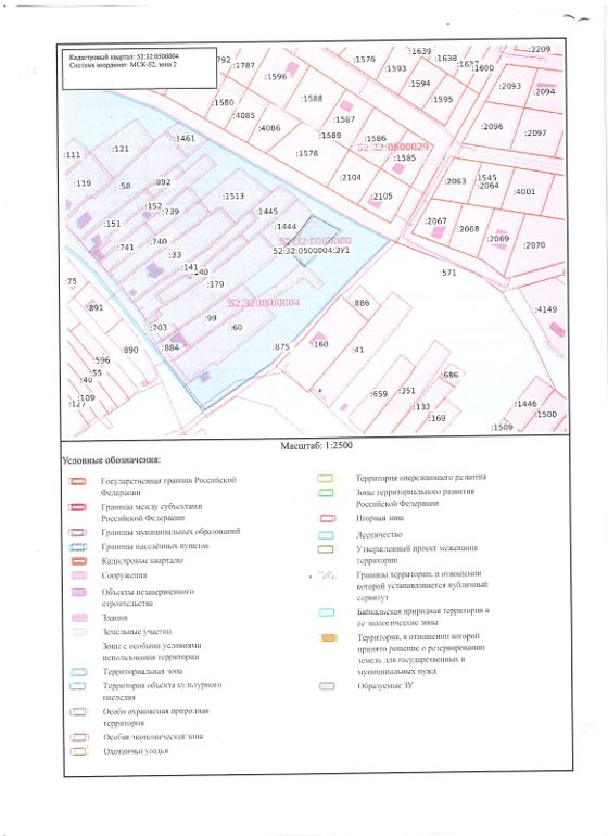 Аренда земельного участка 11 сот., ЛПХ, Нижегородская обл.