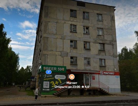 Нежилое помещение 719,5 м², Лысьва