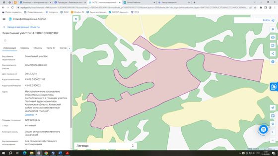 Аренда земельного участка 12,9 га, сельхозназначение, Курганская обл.