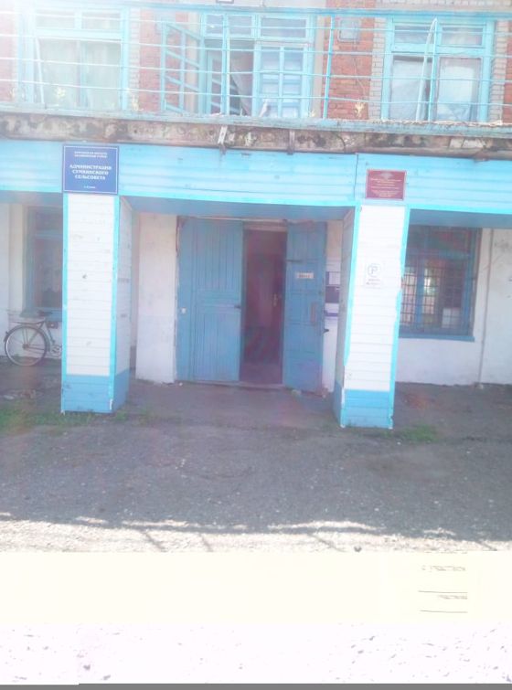 Машино-место 86,1 м², с. Сумки, Курганская обл.