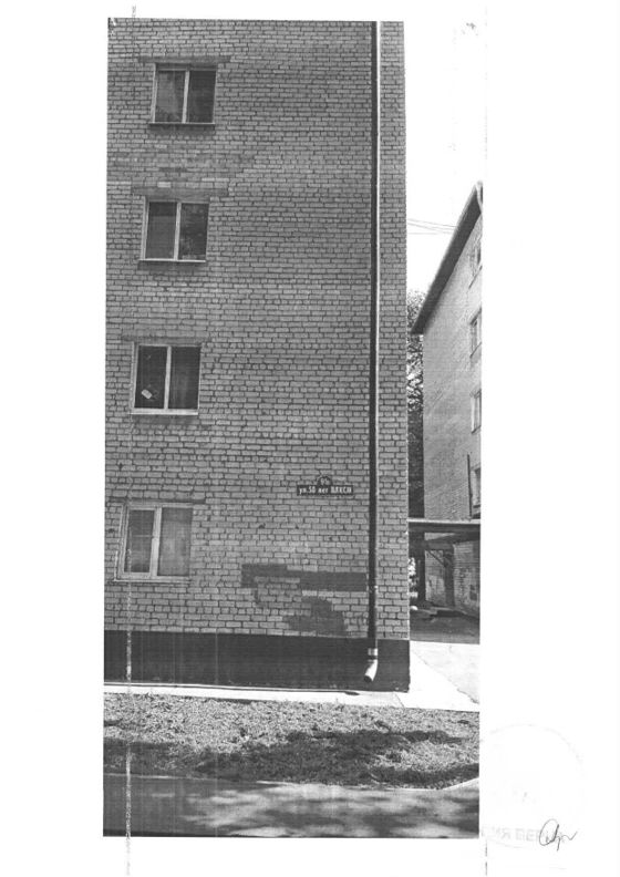 Квартира 18 м², Тюмень