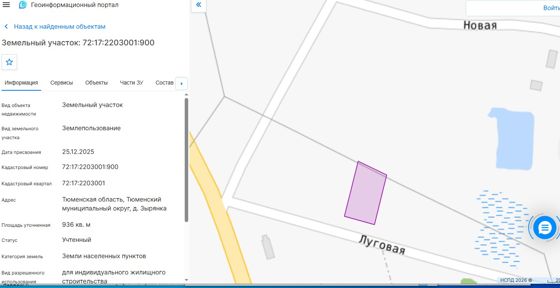 Аренда земельного участка 9,4 сот., ИЖС, д. Зырянка, Тюменская обл.