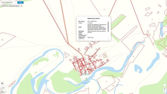 Аренда земельного участка 38 сот., под гараж, Оренбургская обл.