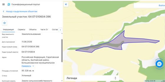 Аренда земельного участка 9,53 га, сельхозназначение, Саратовская обл.