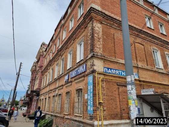 Нежилое помещение 9,5 м², Нижний Новгород