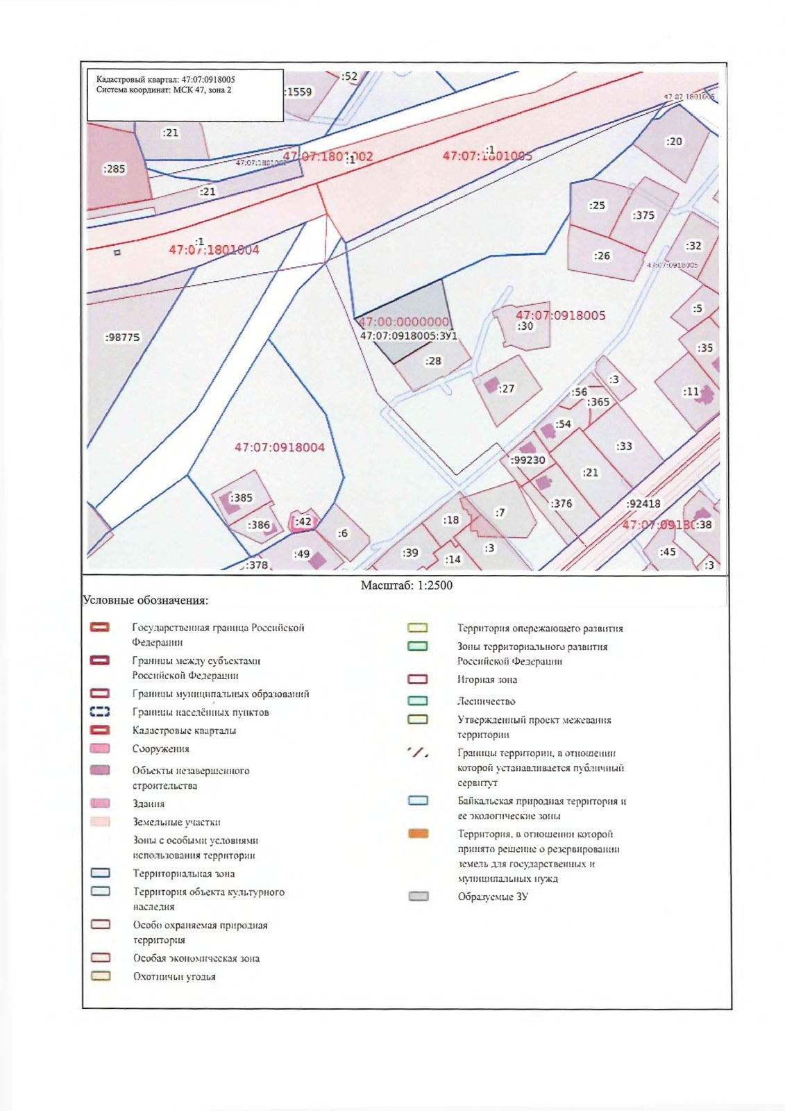 Земельный участок 22 сот., ИЖС, д. Борисова Грива, Ленинградская обл.