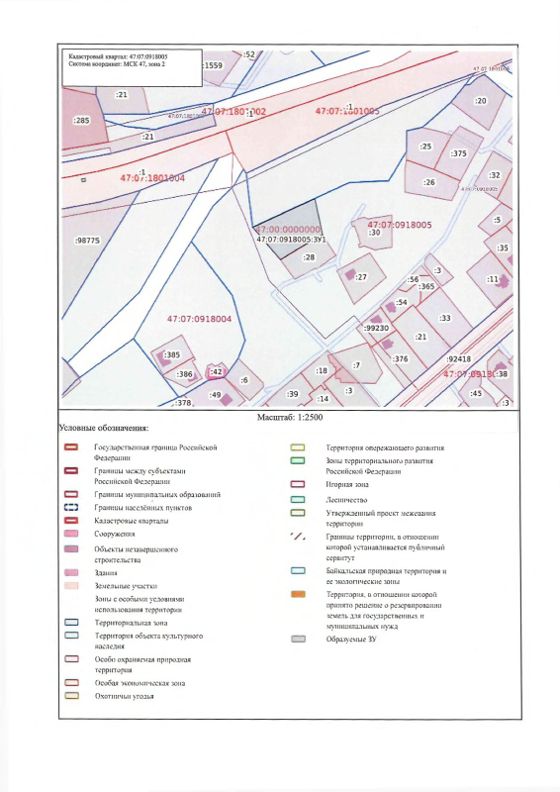Земельный участок 22 сот., ИЖС, д. Борисова Грива, Ленинградская обл.