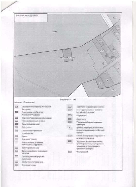 Аренда земельного участка 18 сот., ЛПХ, Владимирская обл.