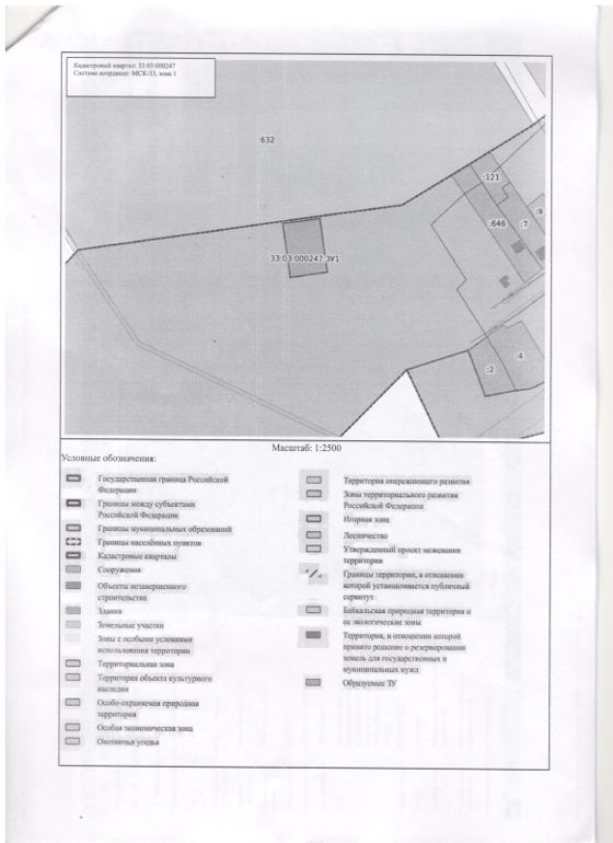 Аренда земельного участка 18 сот., ЛПХ, Владимирская обл.