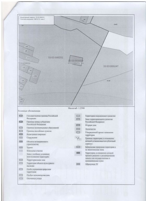 Аренда земельного участка 16 сот., ЛПХ, Владимирская обл.