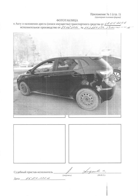 KIA Rio, 2014