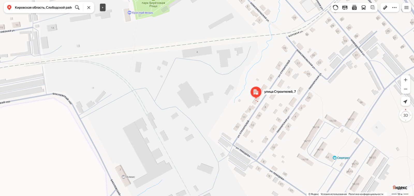 Квартира 28,9 м², Слободской