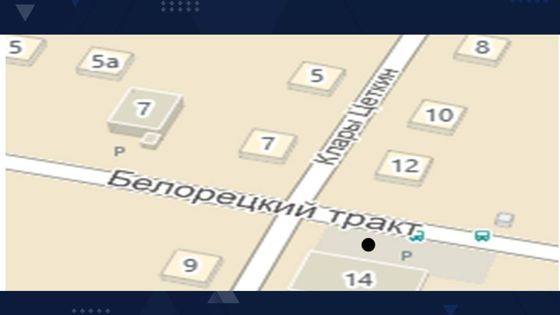 Место для нестационарного торгового объекта, Стерлитамак Республики, ул. Клары Цеткин…