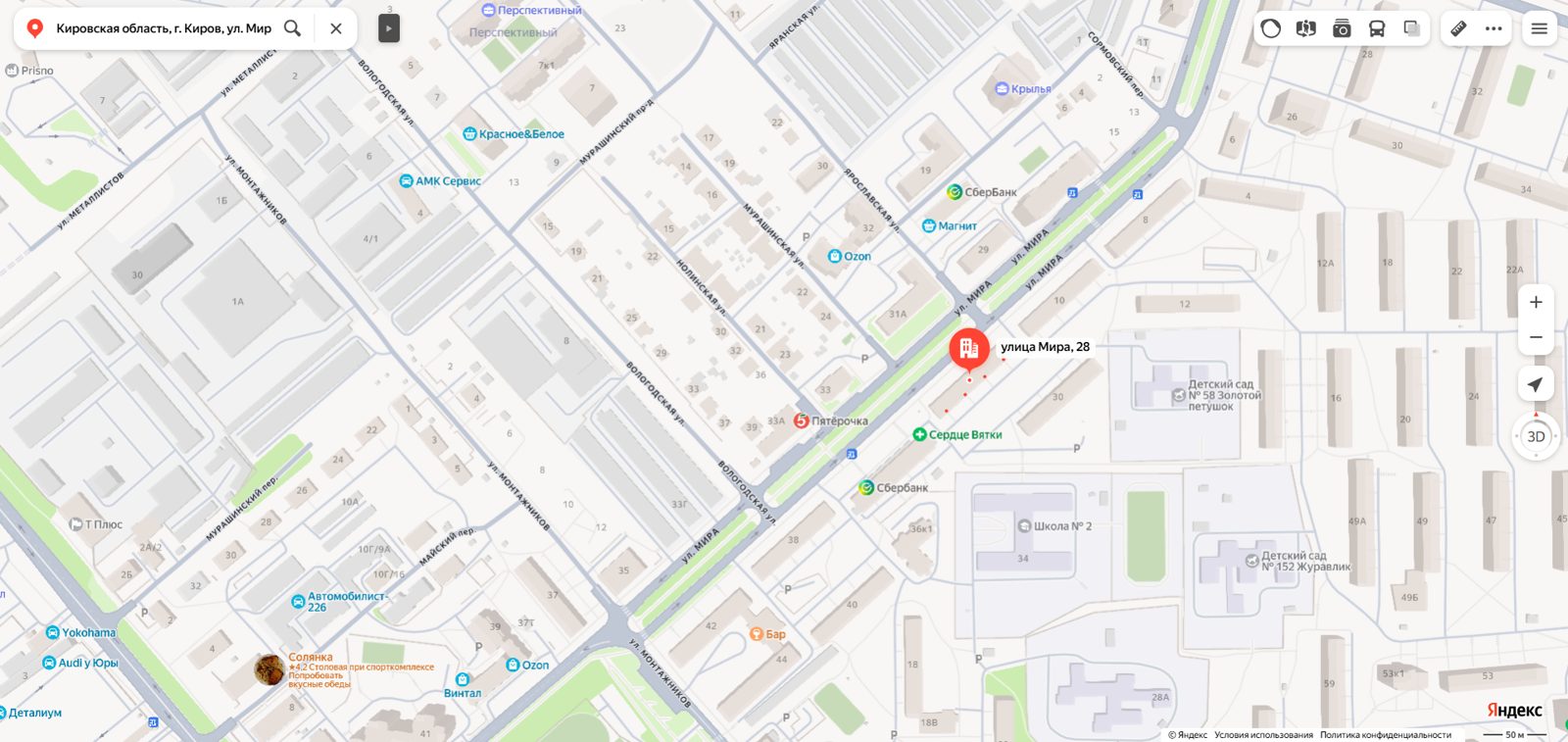 1/6 доли в квартире 56,6 м², Киров