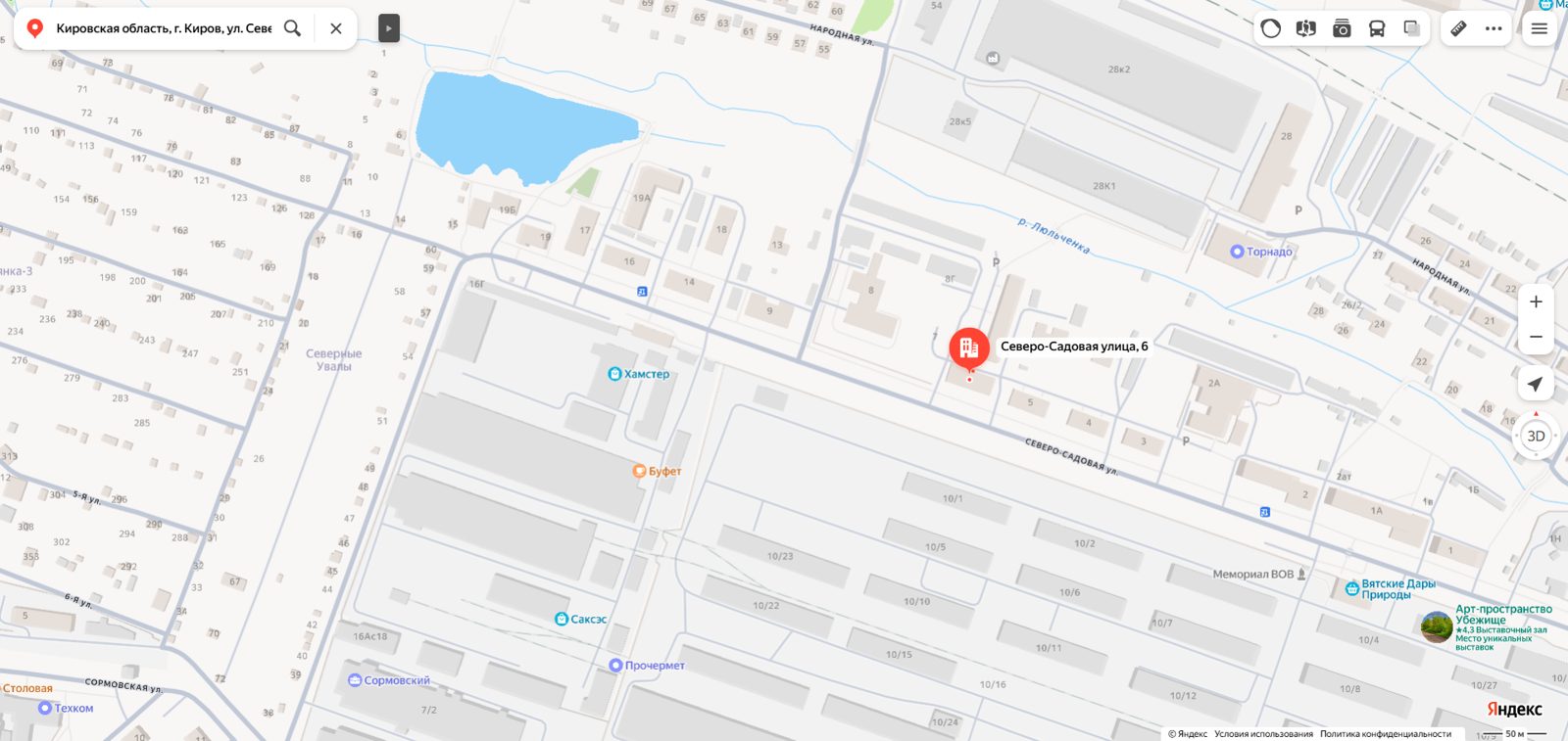 1/3 доли в квартире 15,2 м², Киров