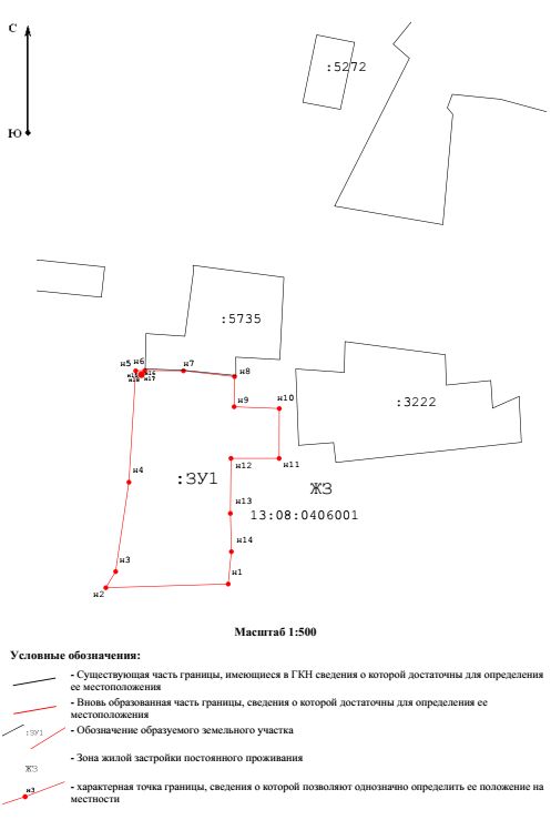 Аренда земельного участка 6,4 сот., ЛПХ, рп Явас, Мордовия