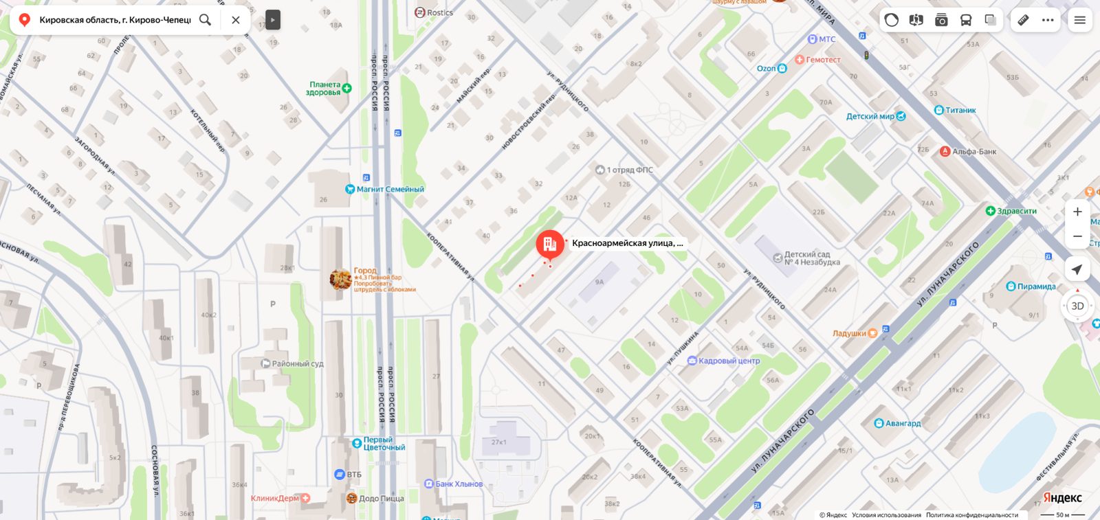 1/2 доли в квартире 31,8 м², Кирово-Чепецк