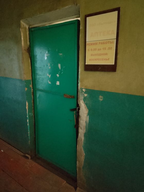 Нежилое здание 32,7 м², с. Береговые Сыреси, Мордовия