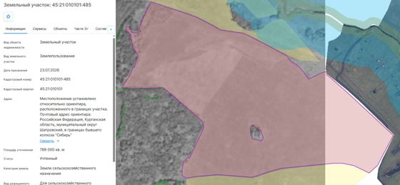 Аренда земельного участка 78,9 га, сельхозназначение, Курганская обл.