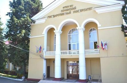 Аренда нежилого помещения 2 м², Сочи
