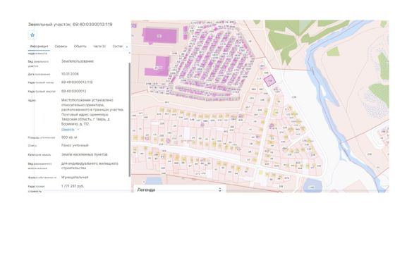 Земельный участок 9 сот., ИЖС, Тверская обл.