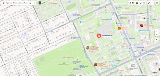 1/5 доли в квартире 43,7 м², Вятские Поляны