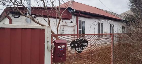 Квартира 62,7 м², Курганинск
