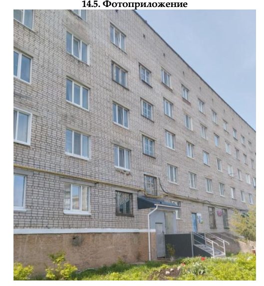 1/3 доли в комнате 30,1 м², Сарапул