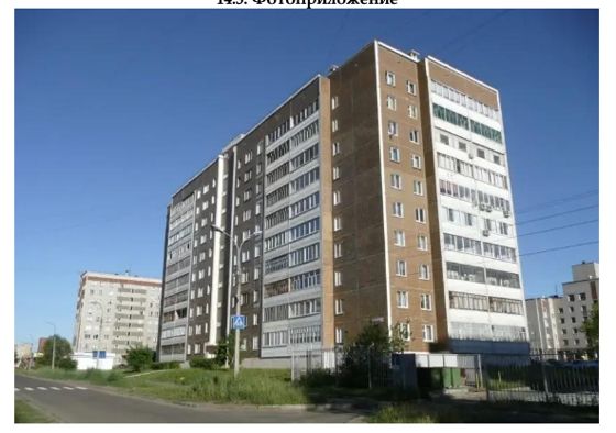 1/8 доли в квартире 86,8 м², Ижевск