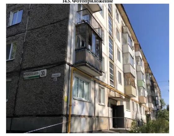 1/4 доли в квартире 45 м², Ижевск