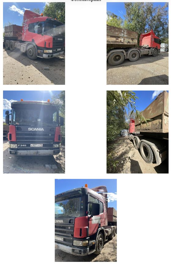 Седельный тягач Scania P114GA6X4NZ340, 2007