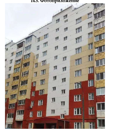 Квартира 34 м², Ижевск