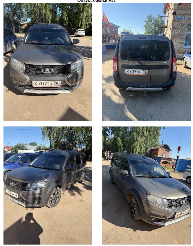 LADA Largus, 2021