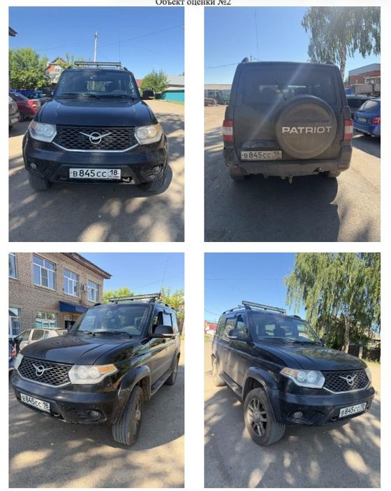 УАЗ Patriot, 2019