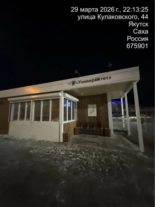 Автобус