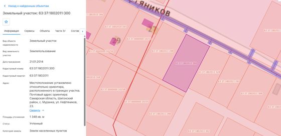 Аренда земельного участка 13 сот., ИЖС, Самарская обл.