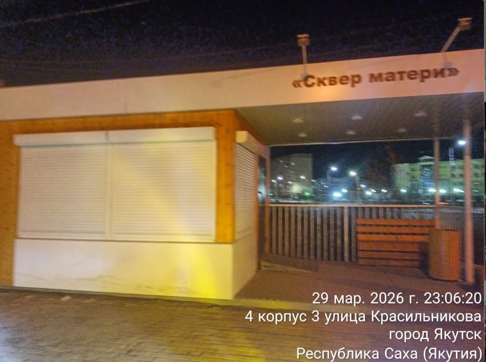 Автобус
