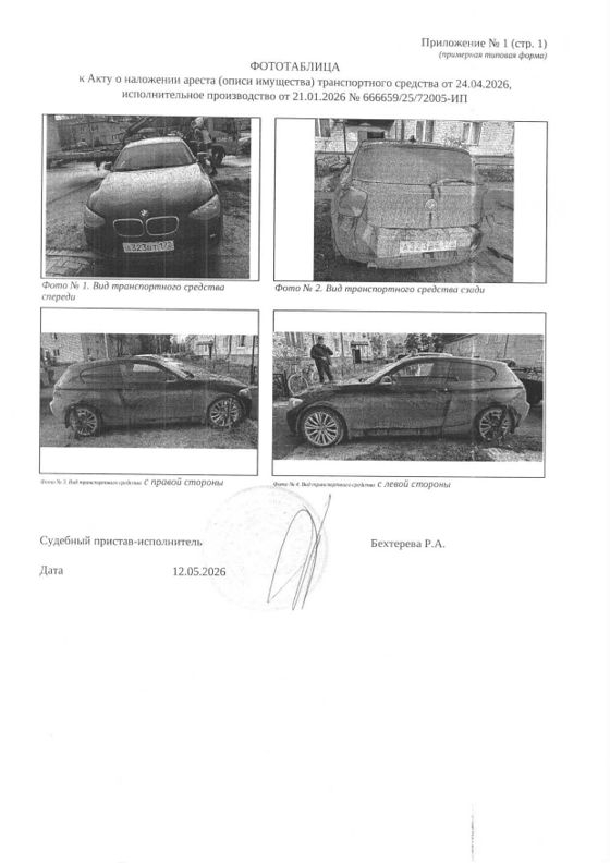 BMW 116I, 2013