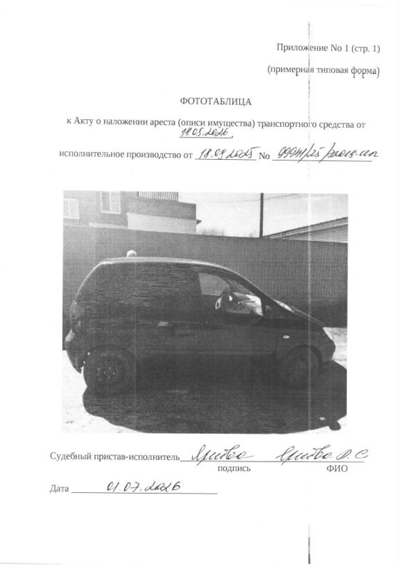 Hyundai Getz GL, 2008