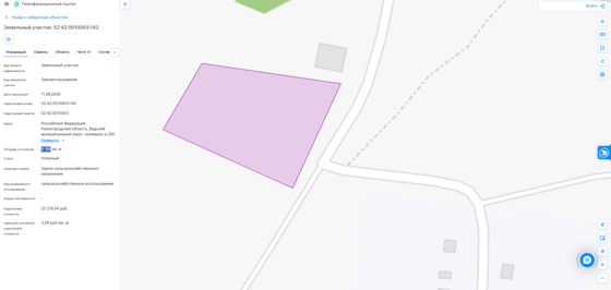Аренда земельного участка 82 сот., сельхозназначение, Нижегородская обл.
