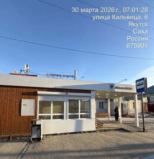 Автобус