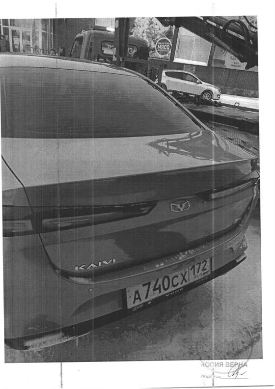 Kaiyi E5, 2024