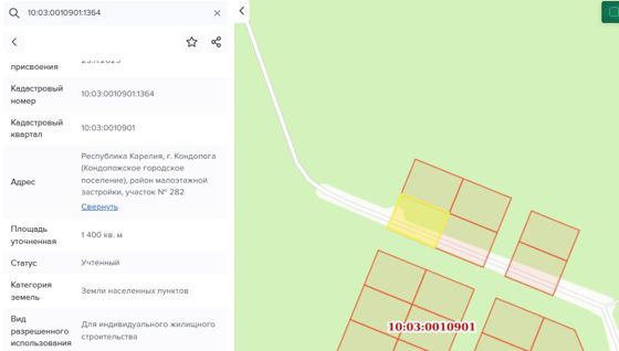 Аренда земельного участка 14 сот., ИЖС, Кондопога