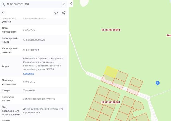 Аренда земельного участка 14 сот., ИЖС, Кондопога