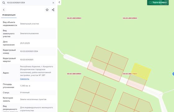 Аренда земельного участка 12 сот., ИЖС, Кондопога