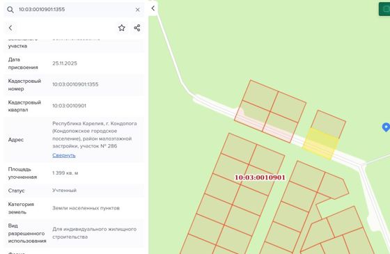 Аренда земельного участка 14 сот., ИЖС, Кондопога