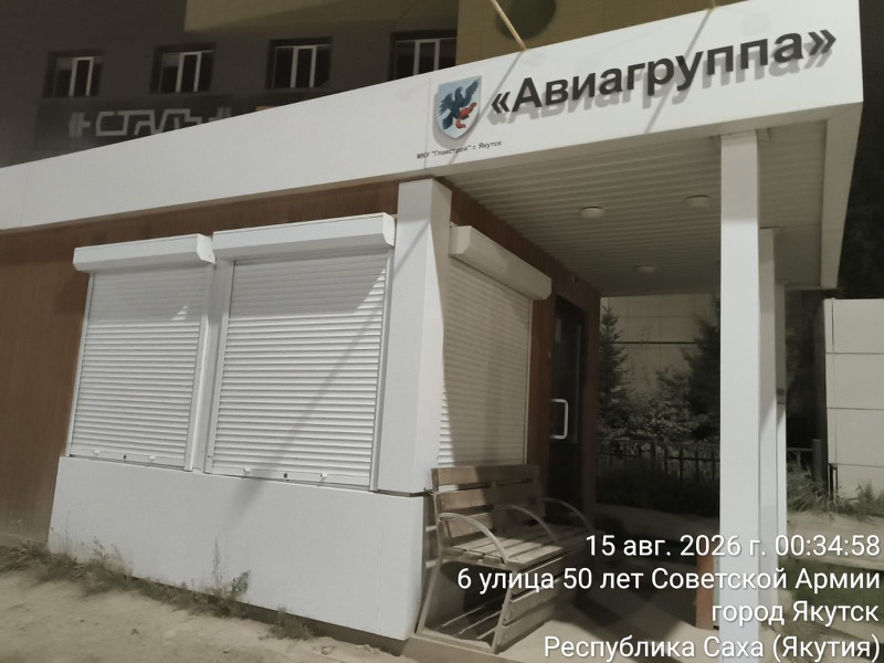 Автобус